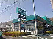 カインズ秦野店（2295m）