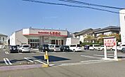 ファッションセンターしまむら　桜台店（1212m）