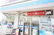 ローソン 大磯国府本郷店（565m）