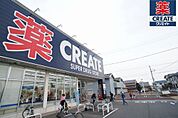 クリエイトSD（エス・ディー） 秦野インター店（227m）