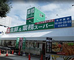 神奈川県横浜市青葉区市ケ尾町596（賃貸アパート1LDK・2階・40.40㎡） その19
