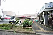 マックスバリュ秦野東田原店（920m）