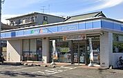 ローソン藤沢円行二丁目店（469m）