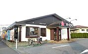 バーミヤン 大磯インター店（793m）