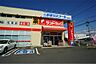 周辺：サンドラッグ 湘南台一丁目店（368m）