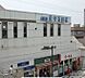 その他：愛甲石田駅まで850m