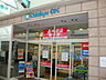 その他：OdakyuOX厚木店まで645m
