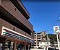 周辺：セブンイレブン 横浜荏田町店（776m）