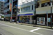 ローソン 湘南台二丁目店（530m）