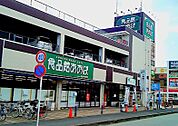 食品館あおば さがみ野店（801m）
