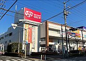 LOPIA（ロピア） 町田店（194m）