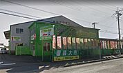 株式会社フラワーランド 愛川店（2486m）
