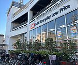 オーケー 町田森野店（614m）