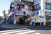 クリエイト薬局市ケ尾店（211m）