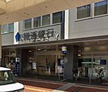 株式会社横浜銀行 平塚旭支店（791m）
