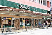 Odakyu OX 座間店（1843m）