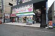 ファミリーマート 玉川学園店（1627m）