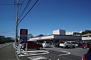 クリエイト エス・ディー　伊勢原桜台店（1550m）