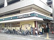 odakyuOXまで350m