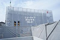 神奈川県秦野市鶴巻南4丁目13-40：物件画像／株式会社ニューライフオリジナル　海老名店