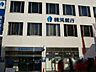 その他：横浜銀行大和支店まで921m