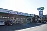 周辺：ドラッグセイムス下川入店（842m）