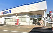クリエイトエス・ディー綾瀬さくら並木店（136m）