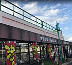 BIG YOSUN（ビッグ ヨーサン） 十日市場店（1074m）