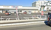 クリエイト秦野曽屋店（1219m）