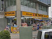 マツモトキヨシ秦野駅前南口店（431m）
