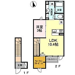 サントルヴィラージュ2 1LDKの間取図画像