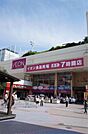 イオン 海老名店（1530m）