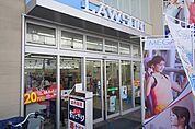 ローソン 青葉市ヶ尾店（307m）