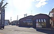 シャトレーゼ伊勢原板戸店（1050m）