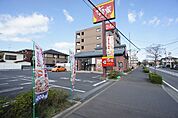 すき家（429m）