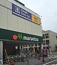 マルエツ 大和中央店（668m）