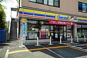 ミニストップ 湘南台3丁目店（553m）