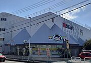 西友まで600m
