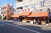 なかや 海老名店（1239m）