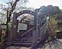 周辺：吾妻山公園（1991m）