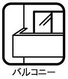 バルコニーの画像