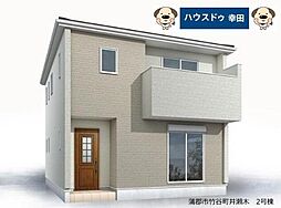 外観の画像