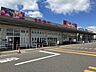 周辺：マックスバリュ幸田店7:00～23:30 870m