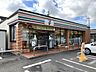周辺：セブン-イレブン 岡崎蓑川新町店 350m