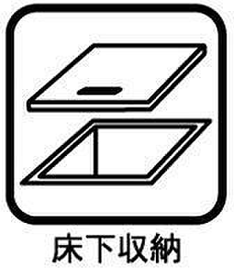 収納を拡大表示