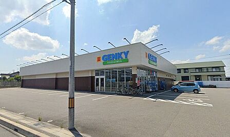 ゲンキー中島上町店 410m