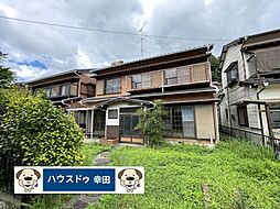 花沢町ヲチ合 中古戸建