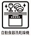キッチン：キッチン