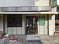 飯高歯科クリニ...