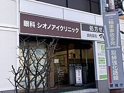 周辺施設の画像